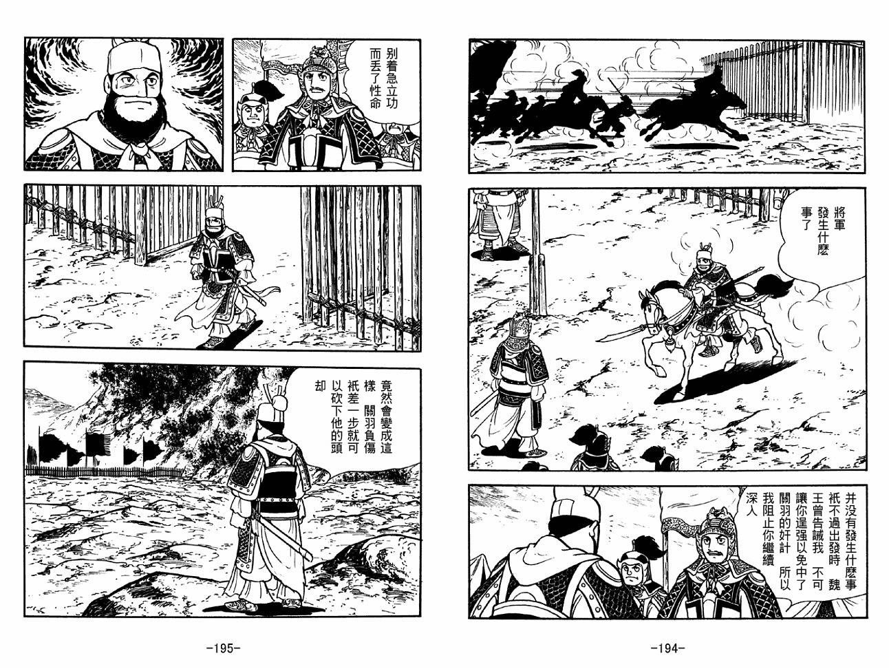 第40卷