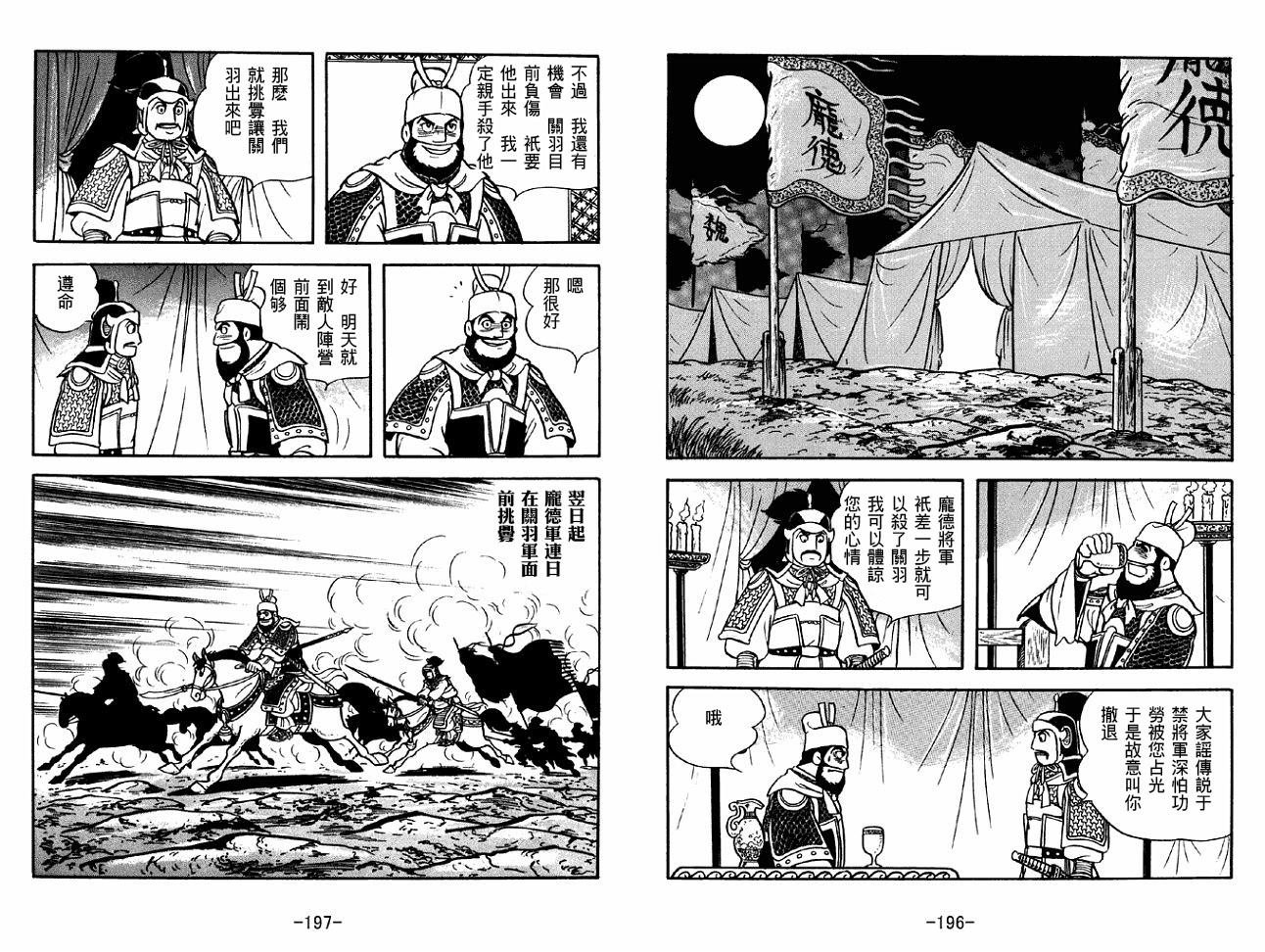 第40卷