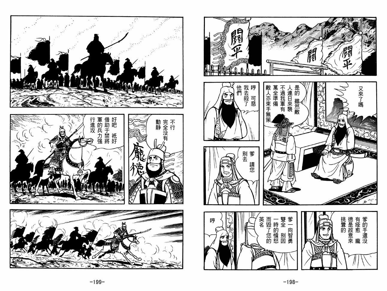 第40卷