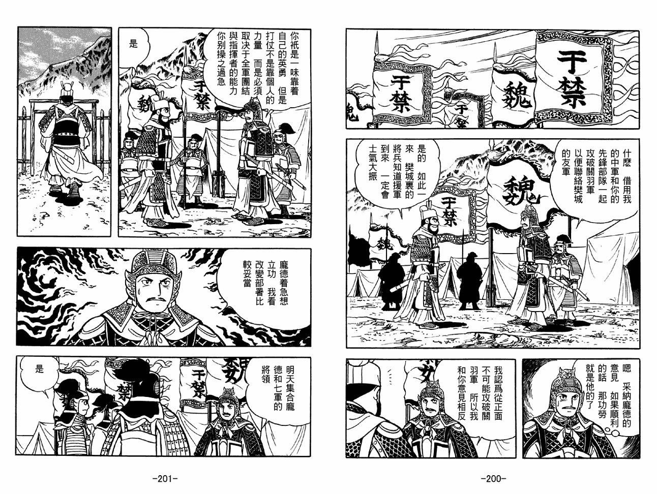 第40卷