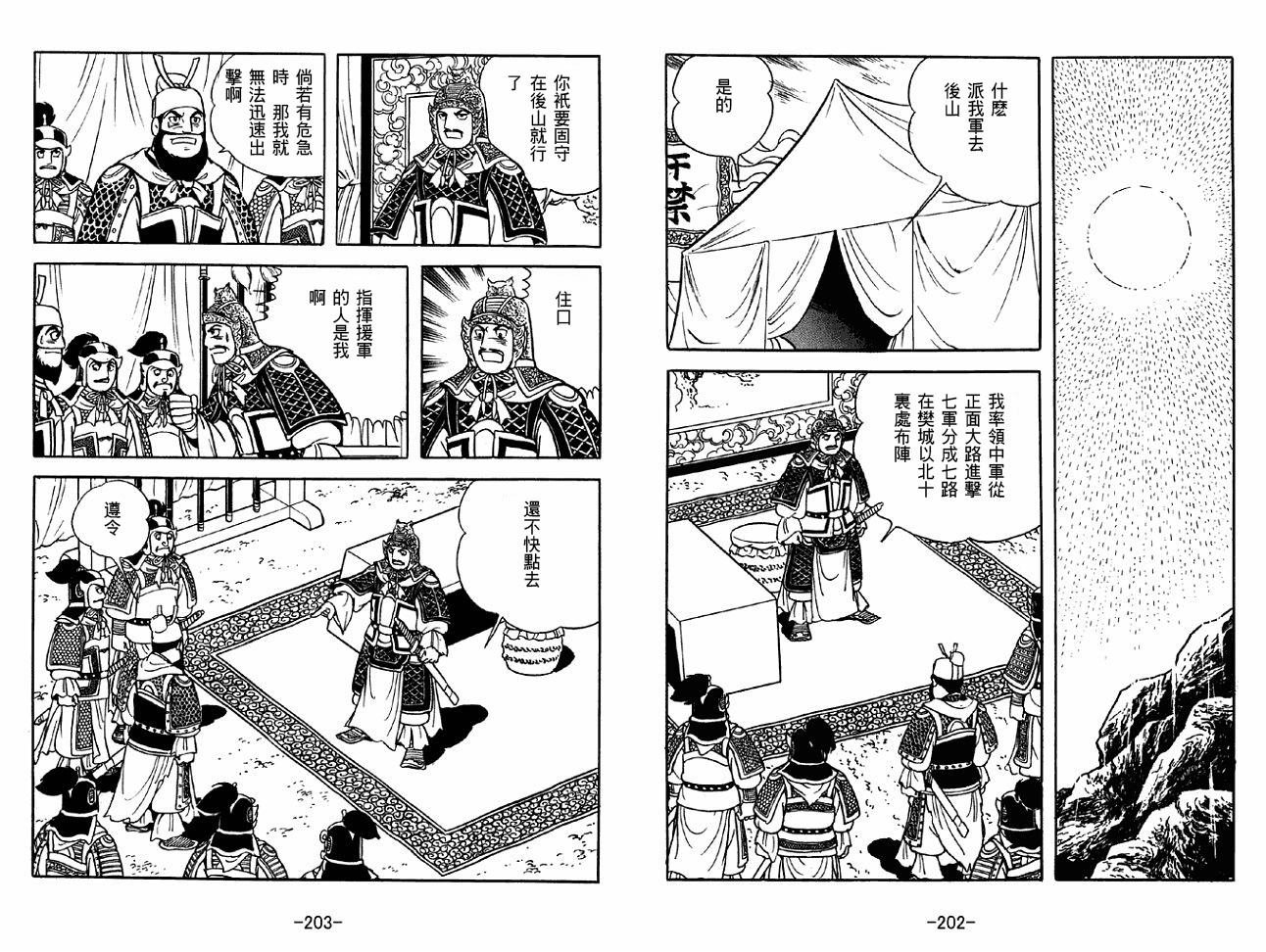 第40卷