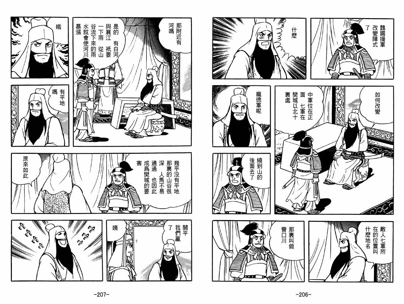 第40卷