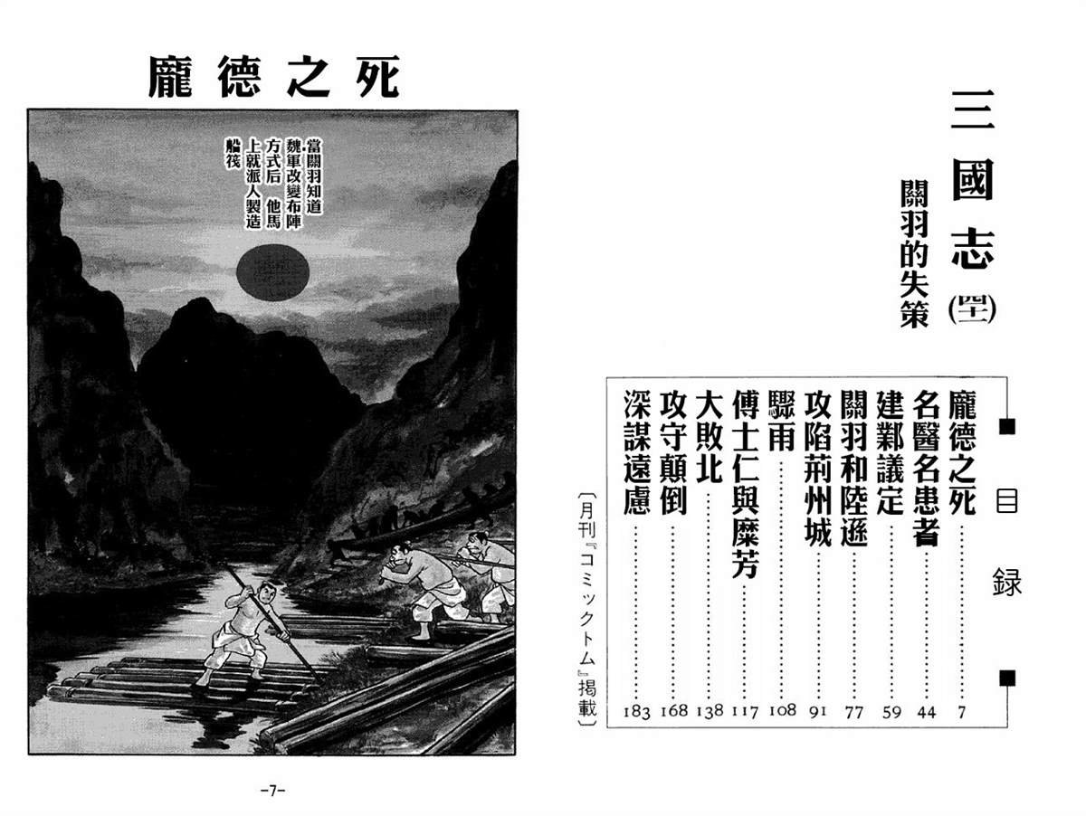 第41卷