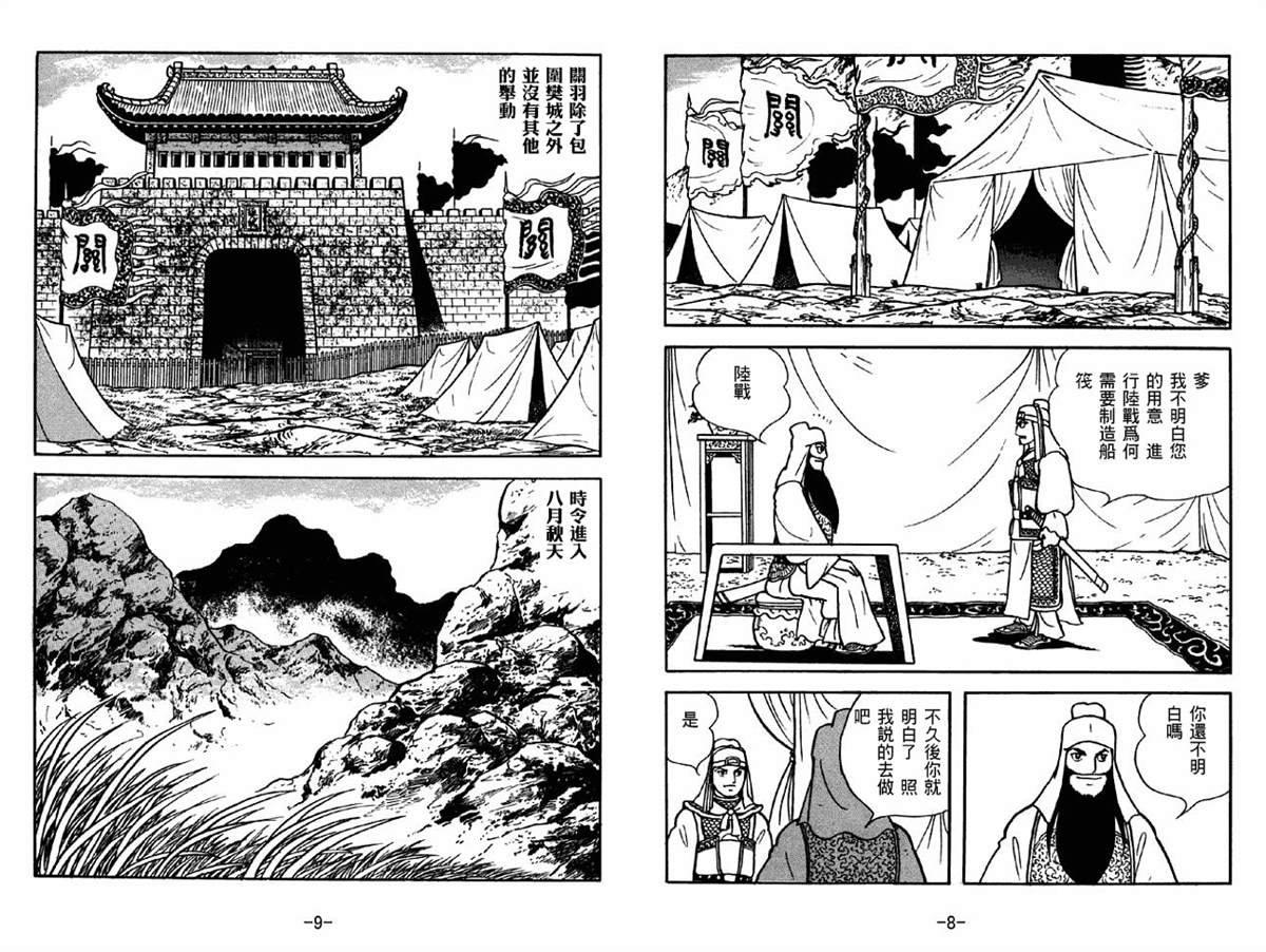 第41卷
