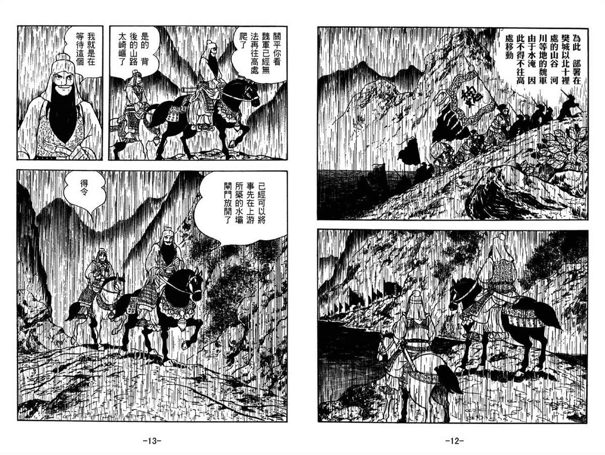 第41卷