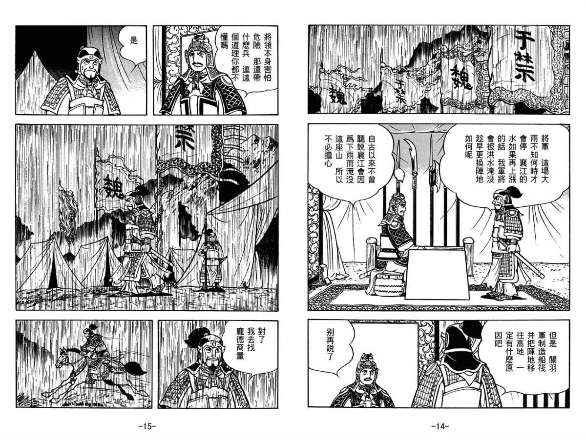 第41卷