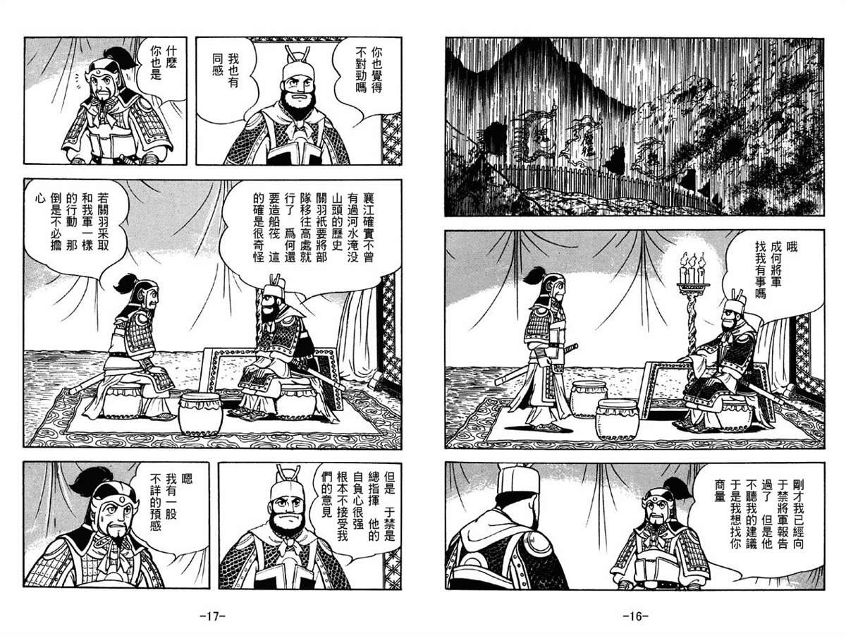 第41卷