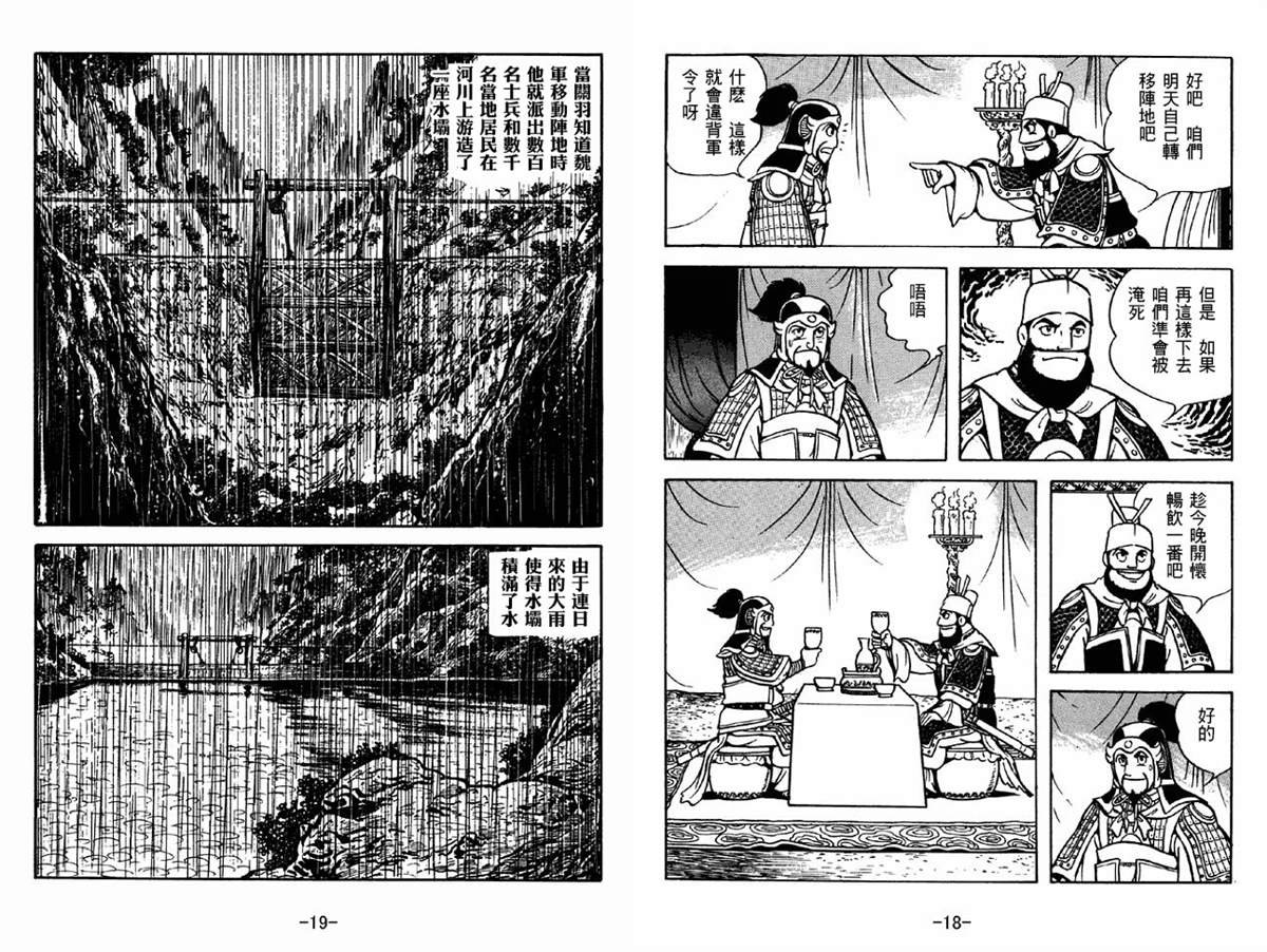 第41卷