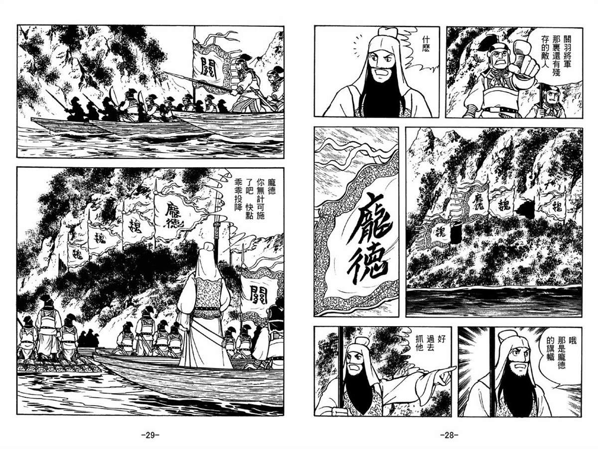 第41卷