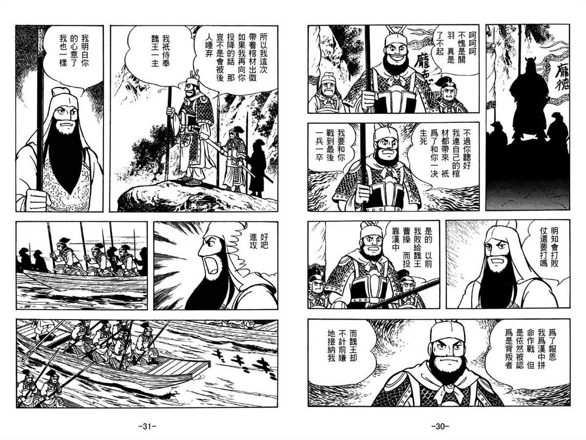 第41卷