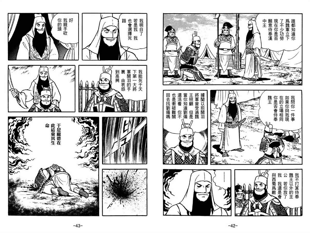 第41卷