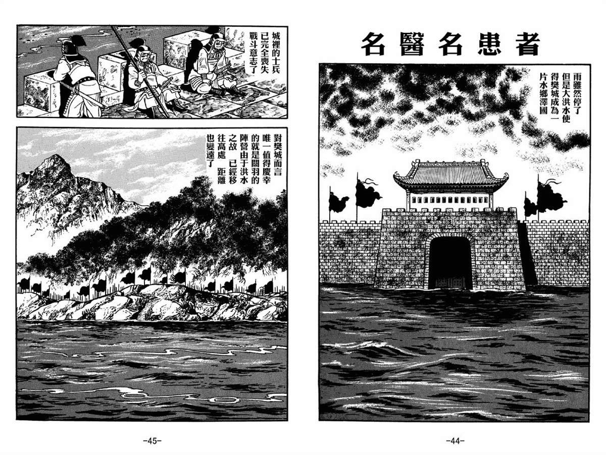 第41卷