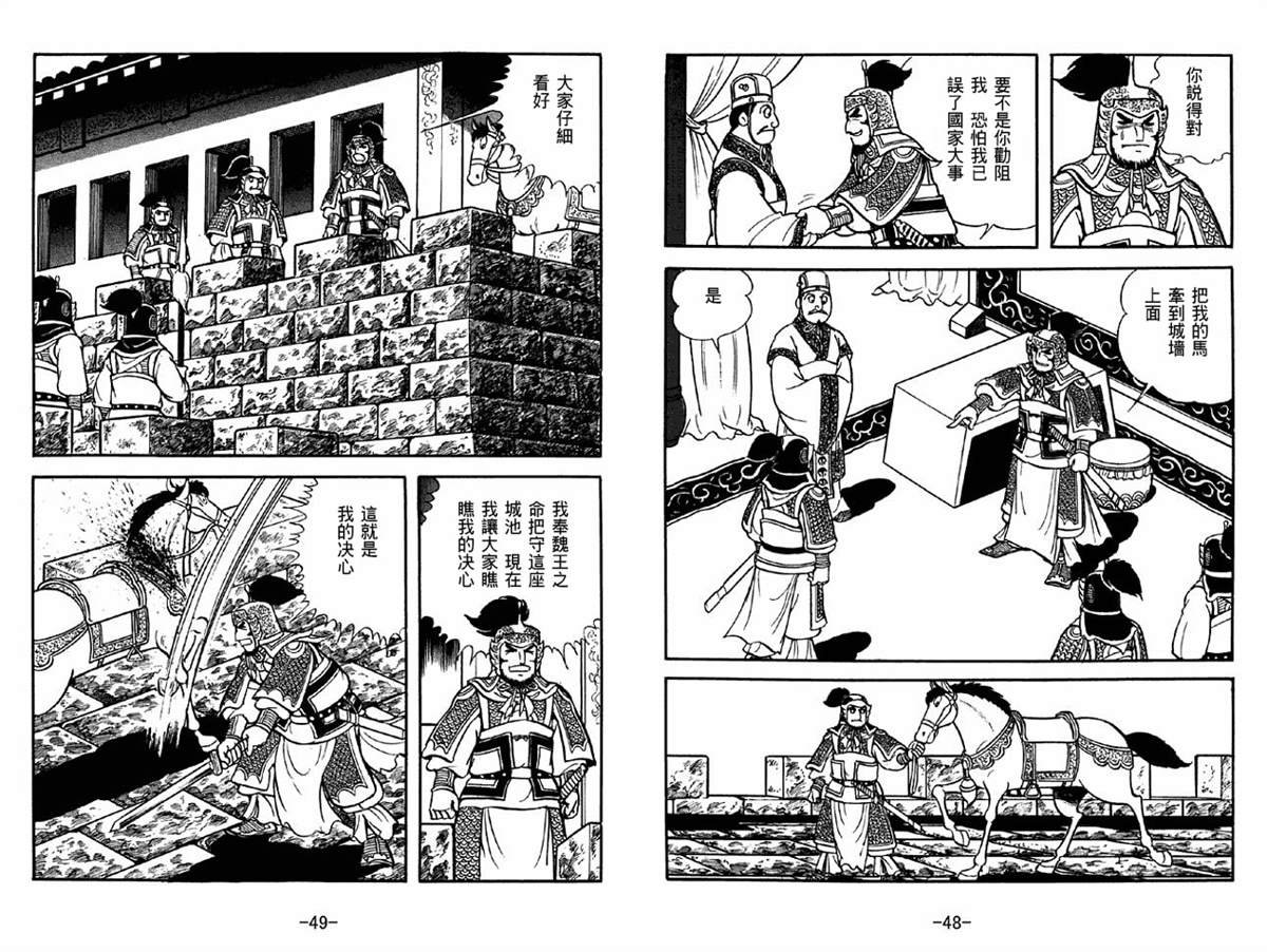 第41卷