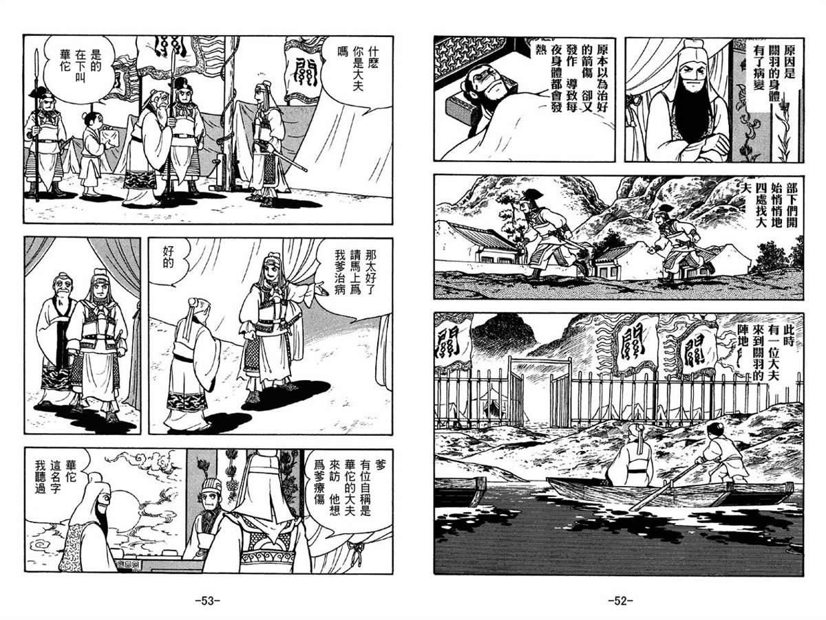 第41卷