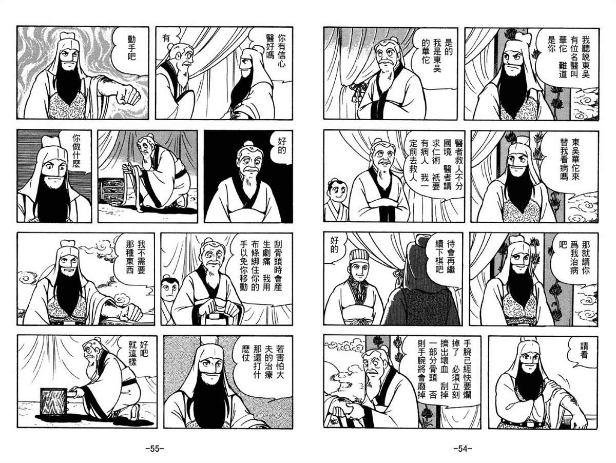 第41卷