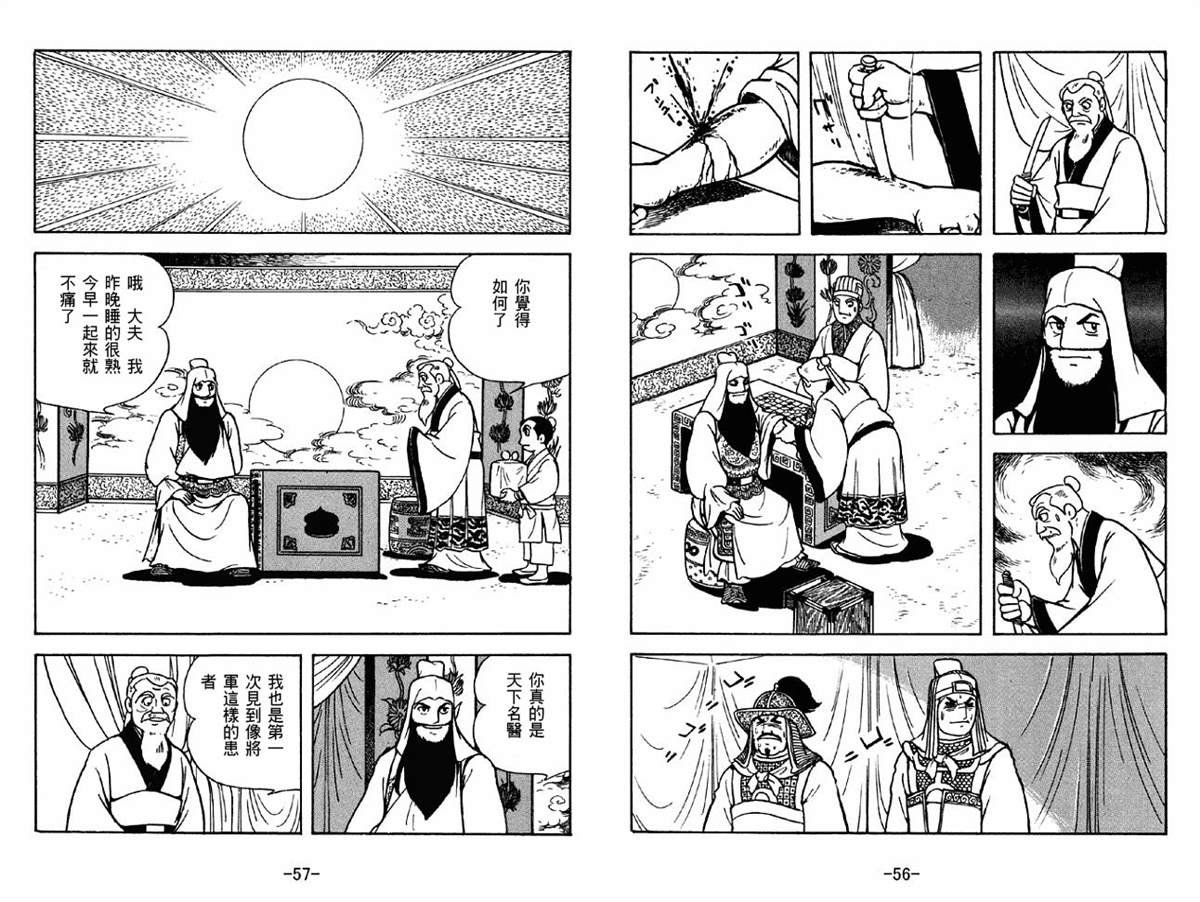 第41卷