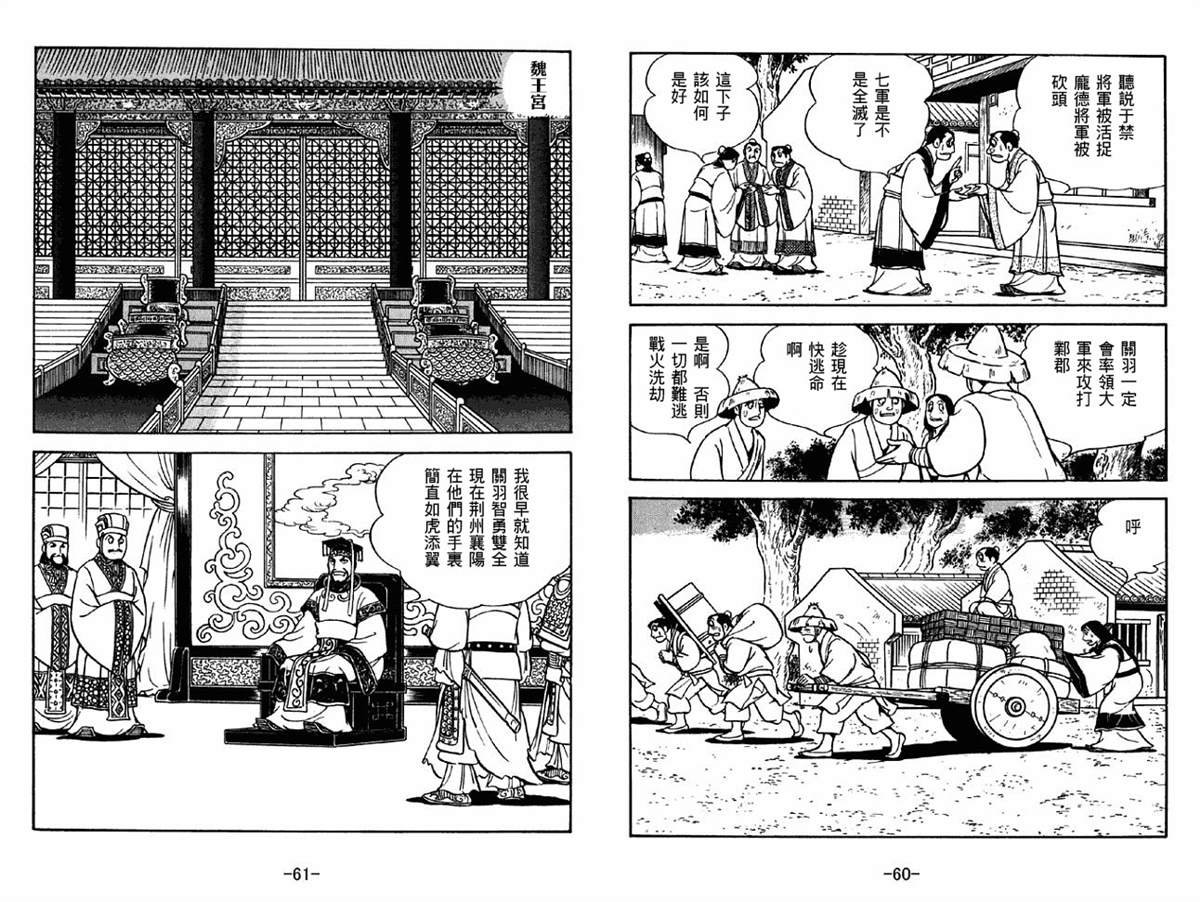 第41卷