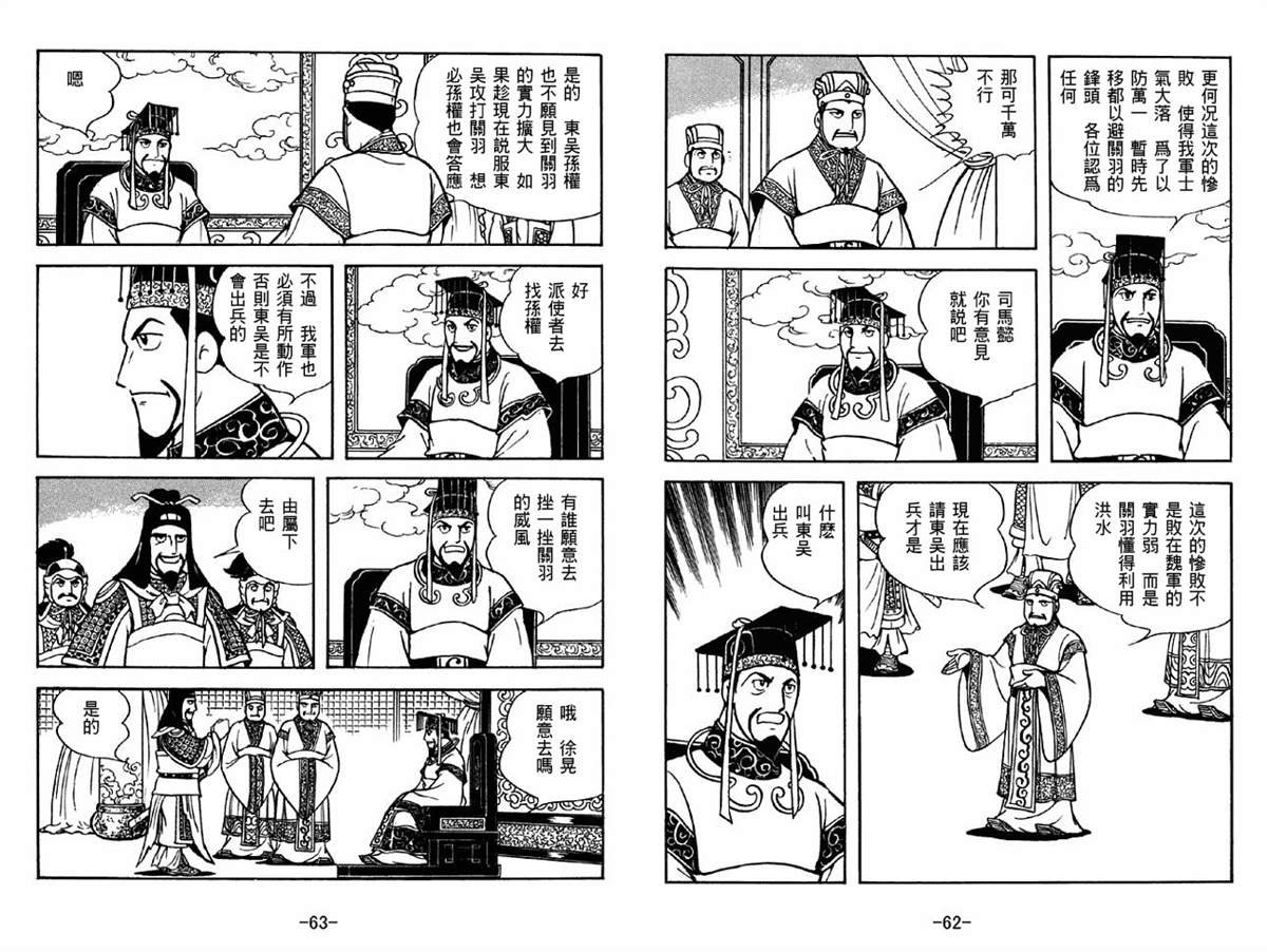 第41卷