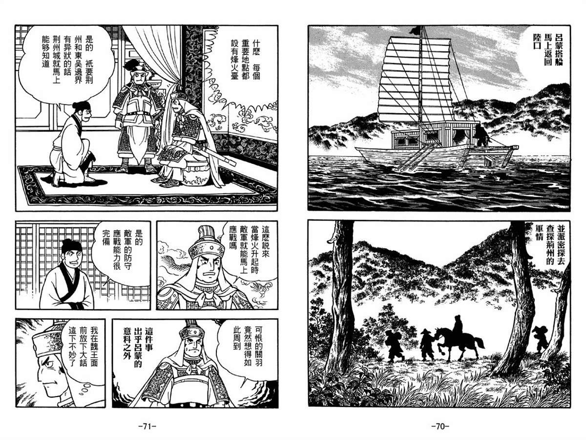 第41卷