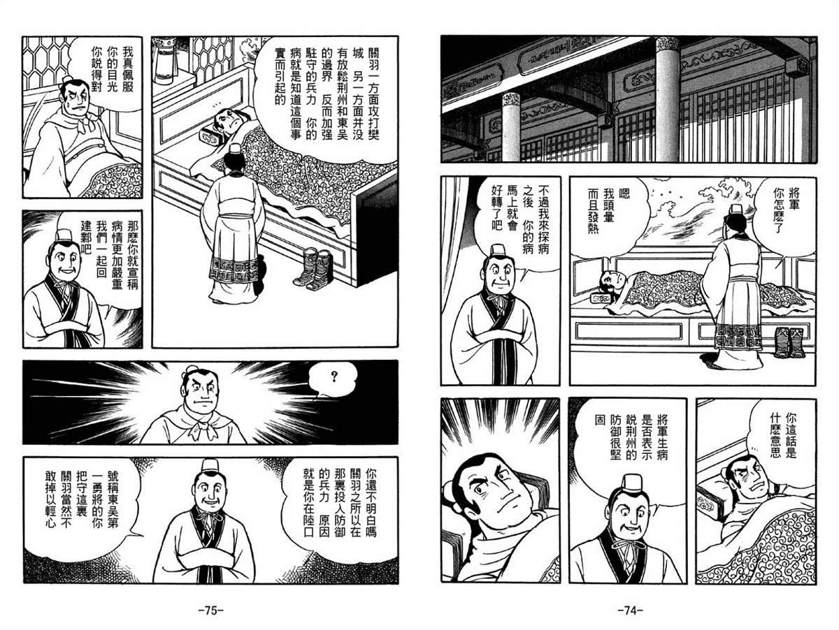 第41卷