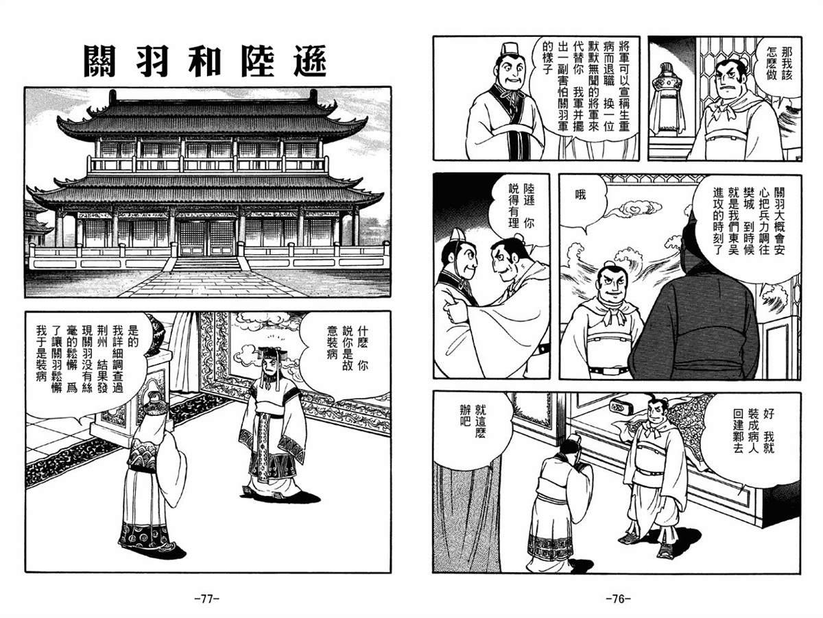 第41卷