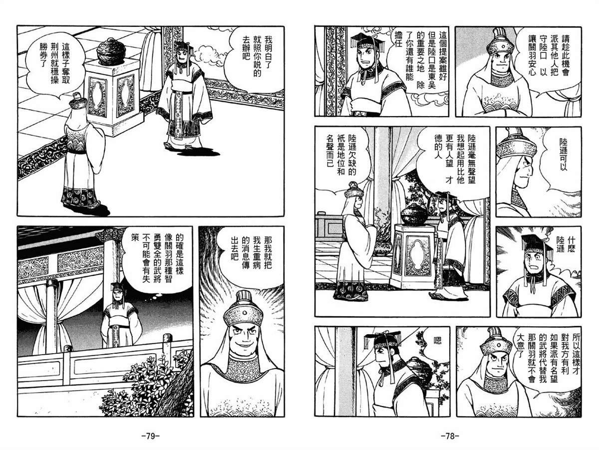 第41卷