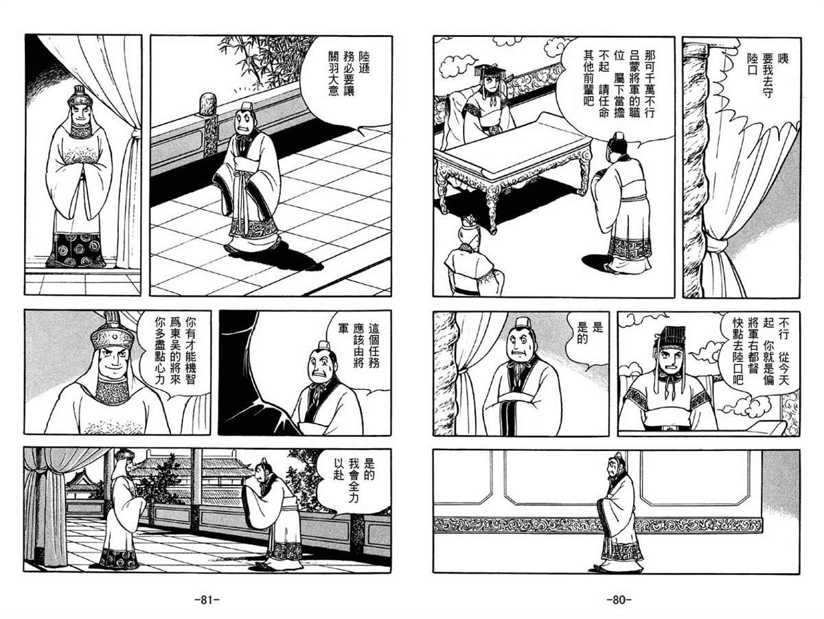 第41卷