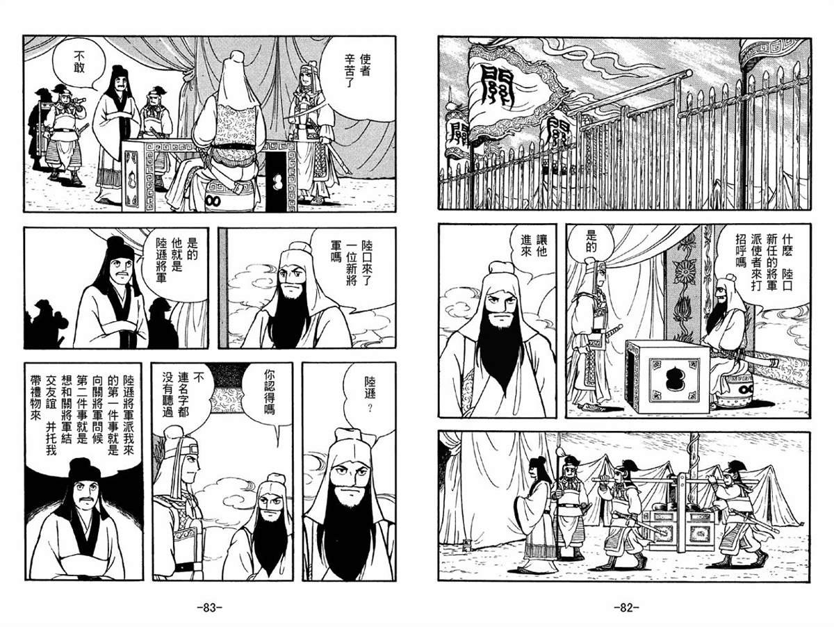第41卷
