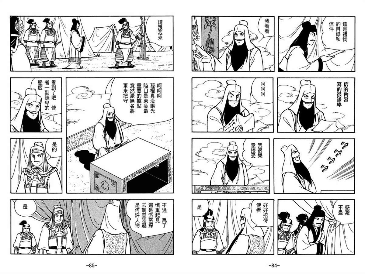 第41卷