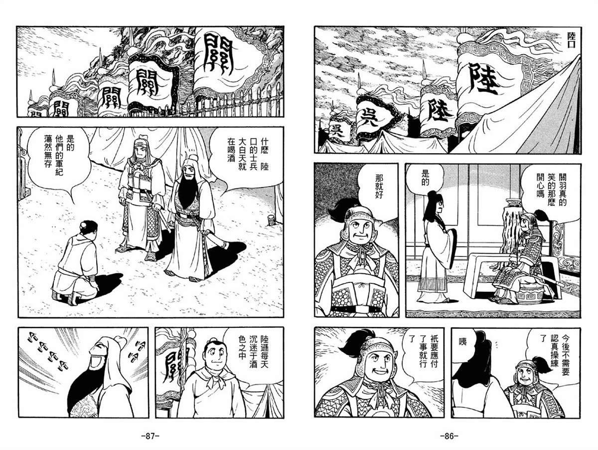 第41卷