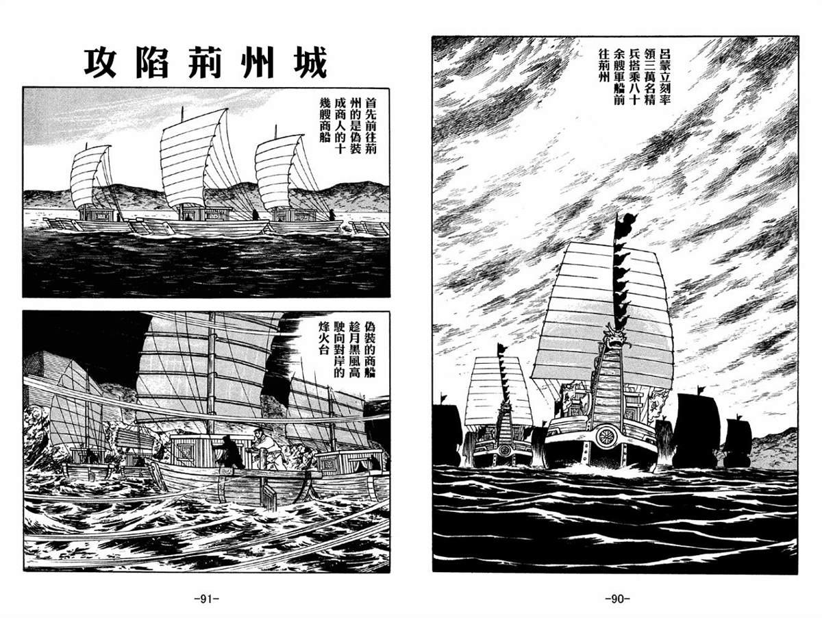 第41卷