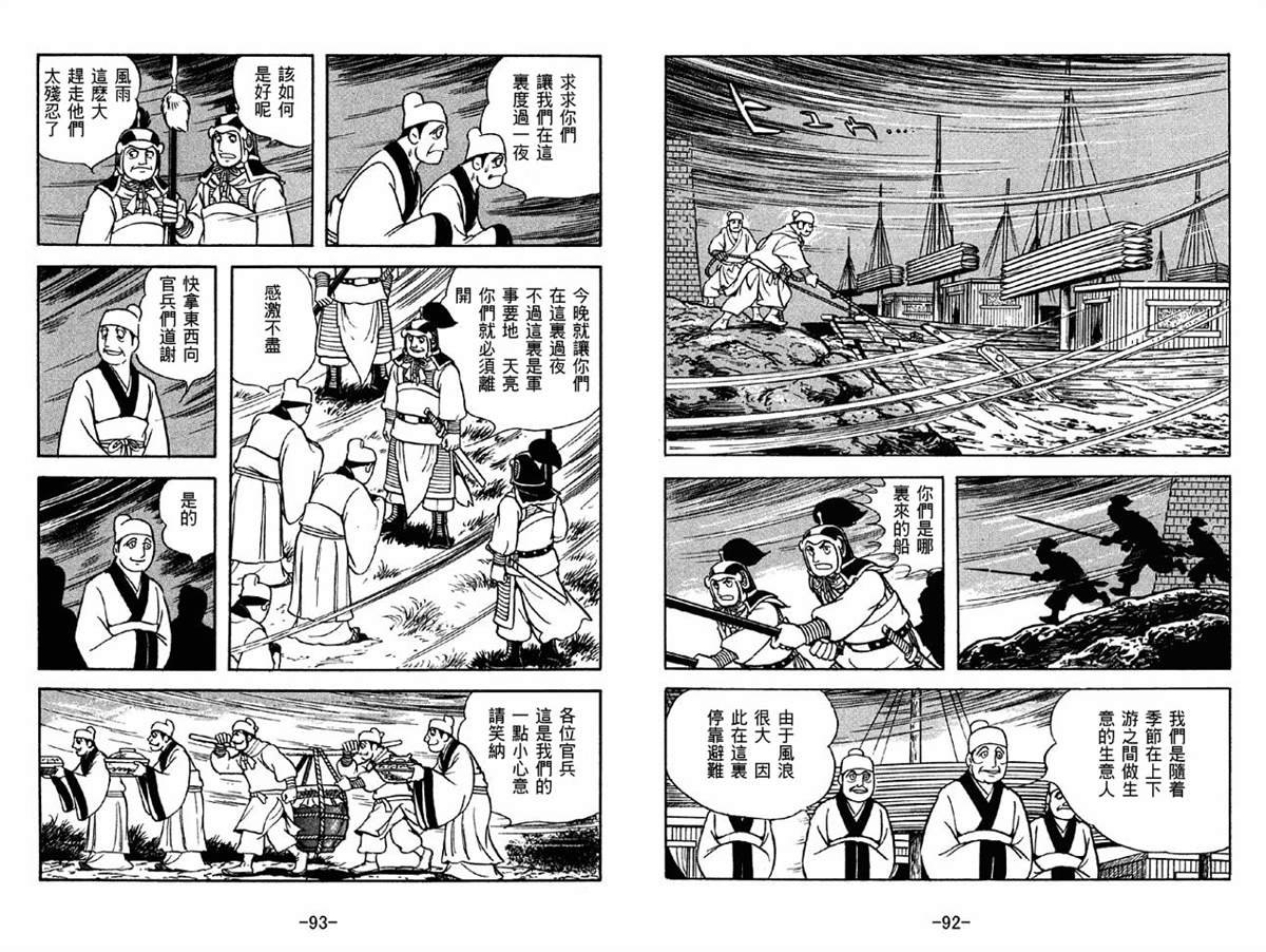 第41卷