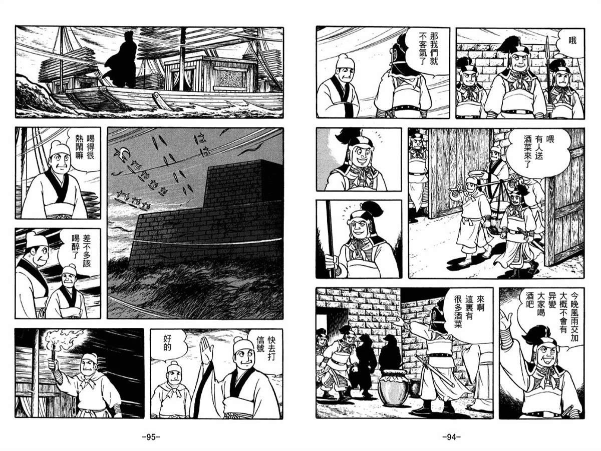 第41卷