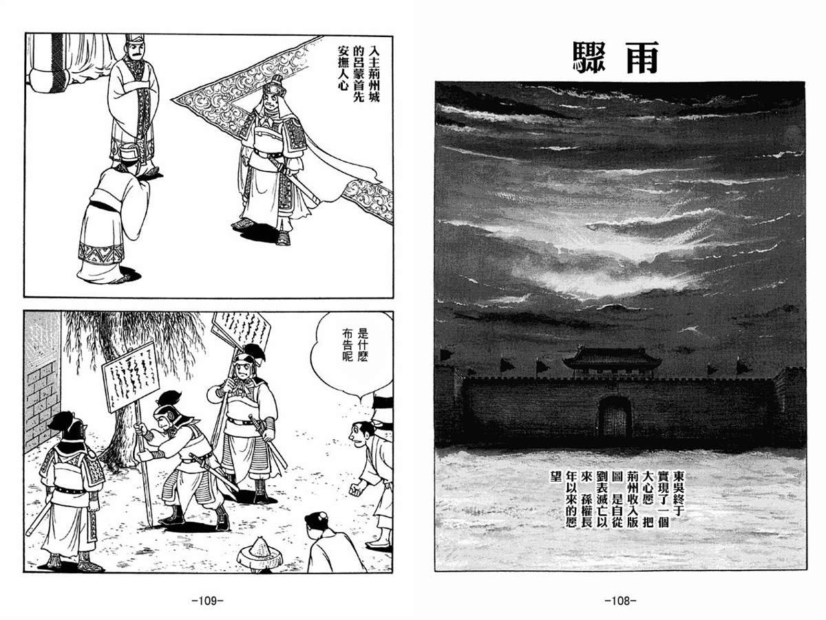 第41卷