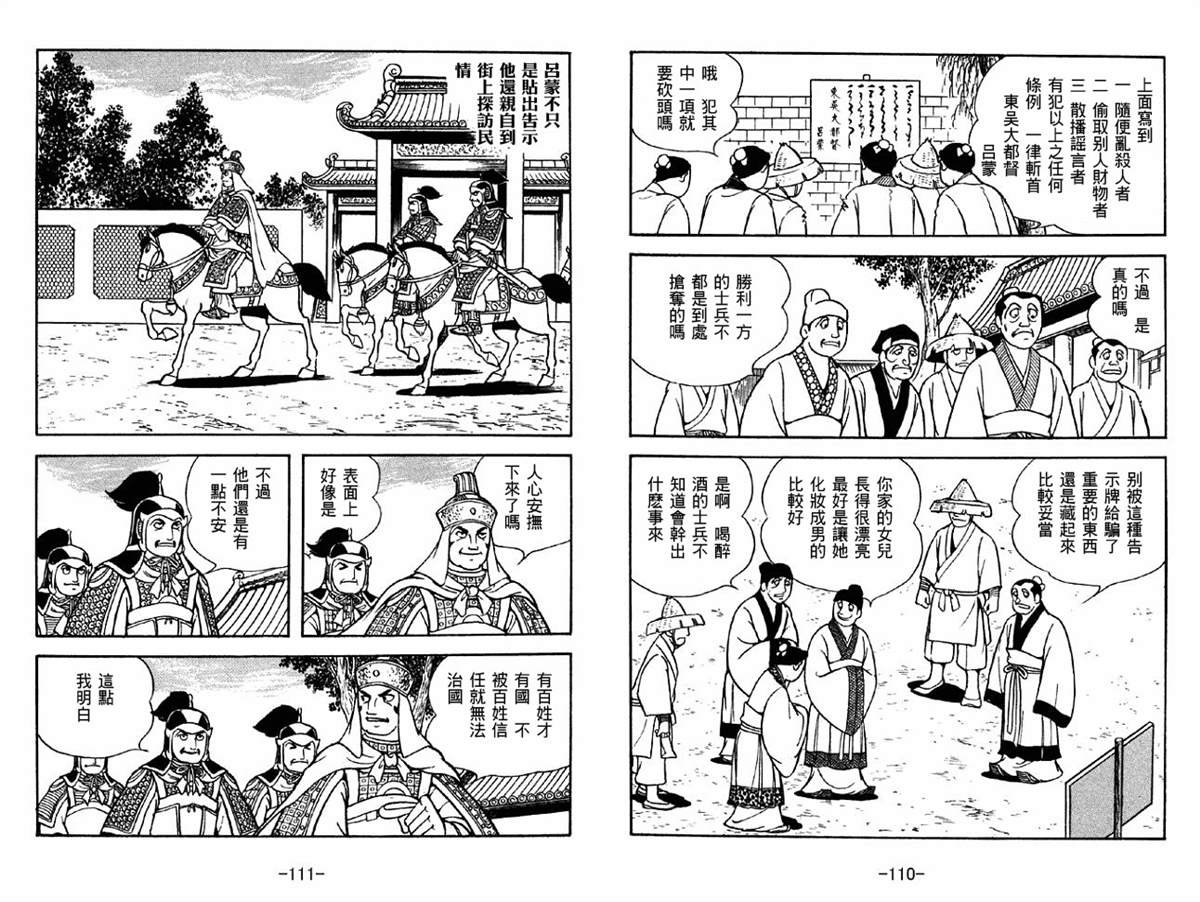第41卷