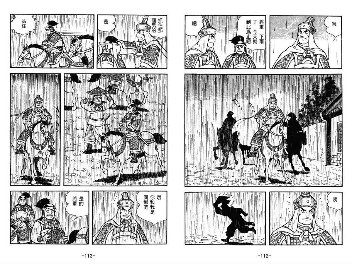 第41卷