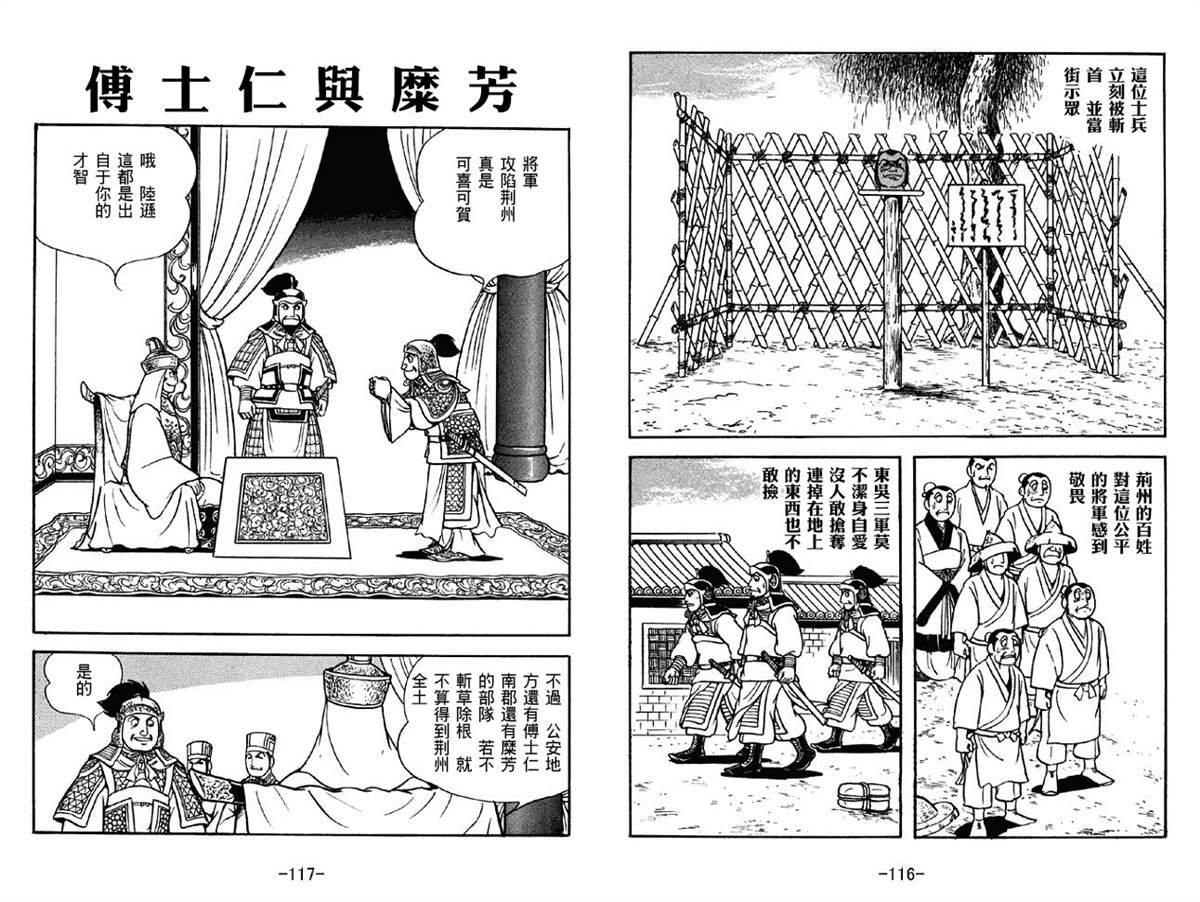 第41卷