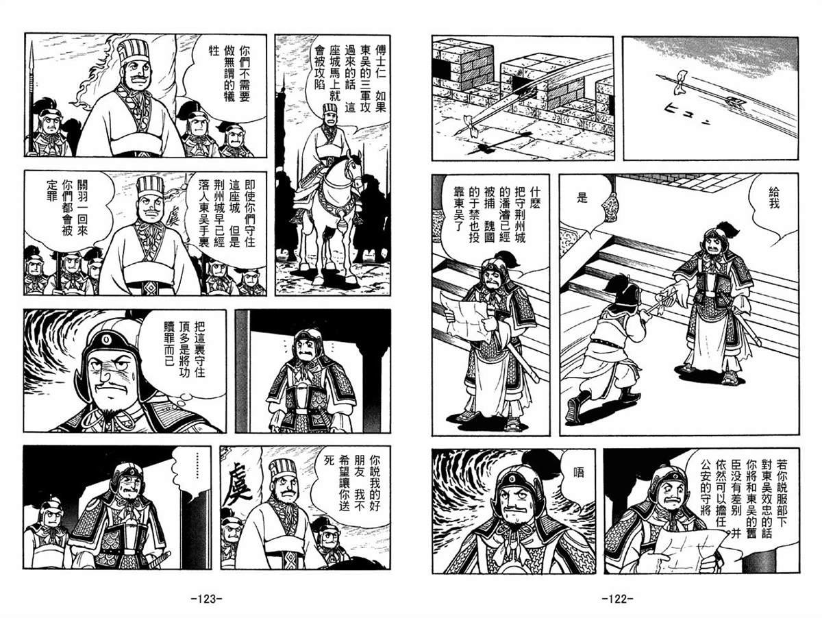 第41卷