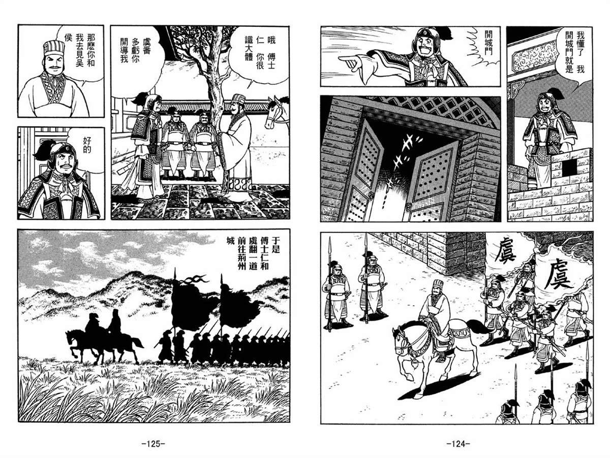 第41卷