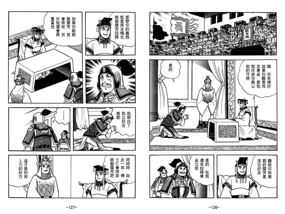 第41卷