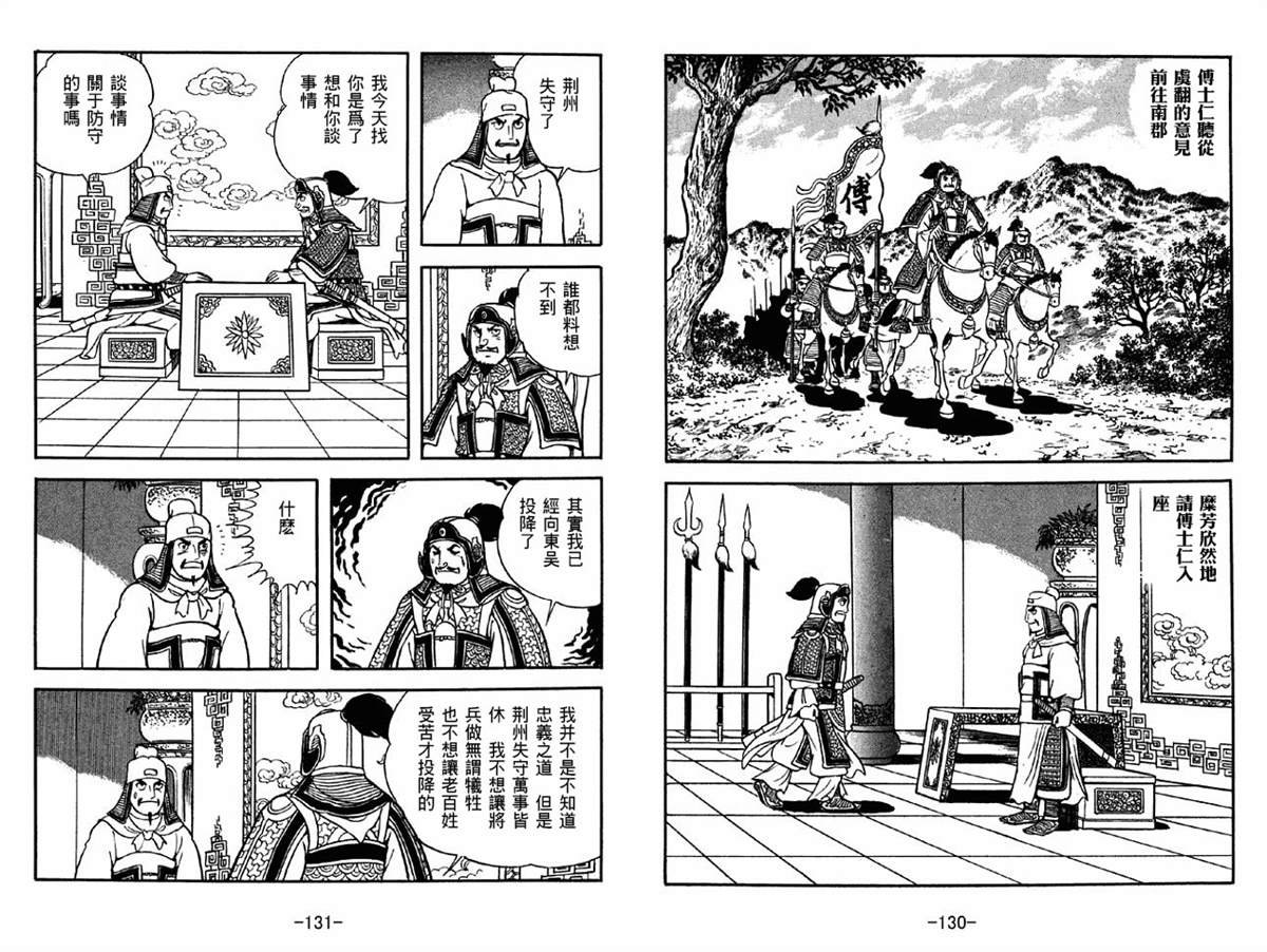 第41卷