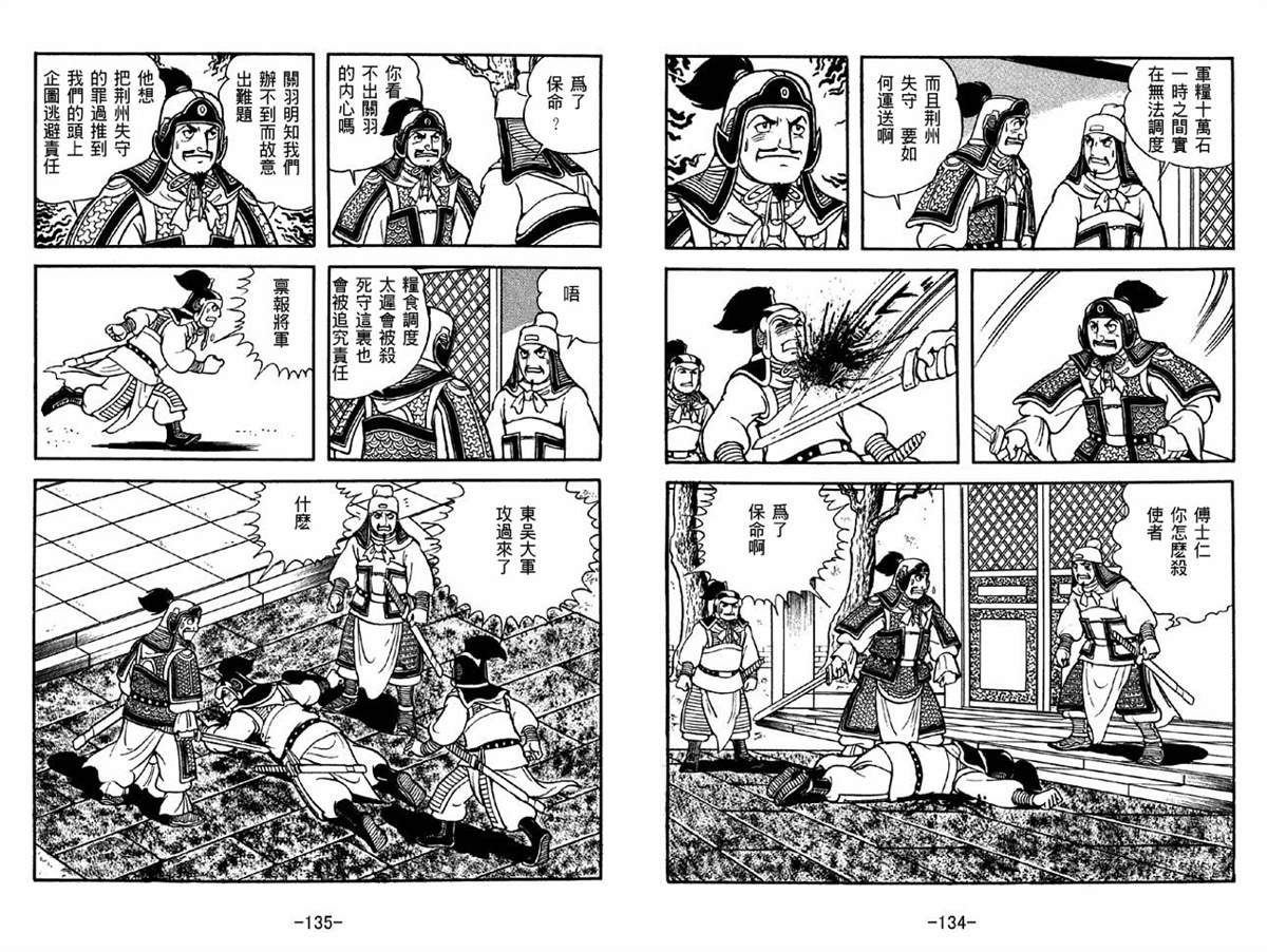 第41卷