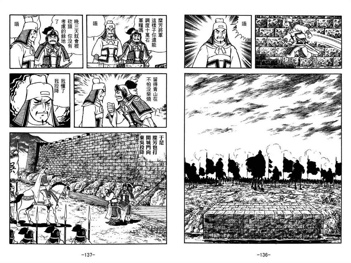第41卷