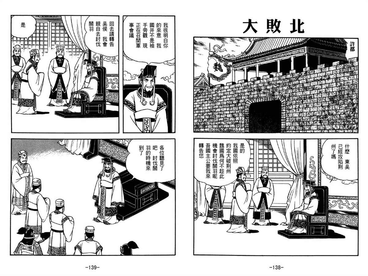 第41卷