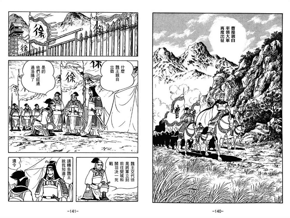 第41卷