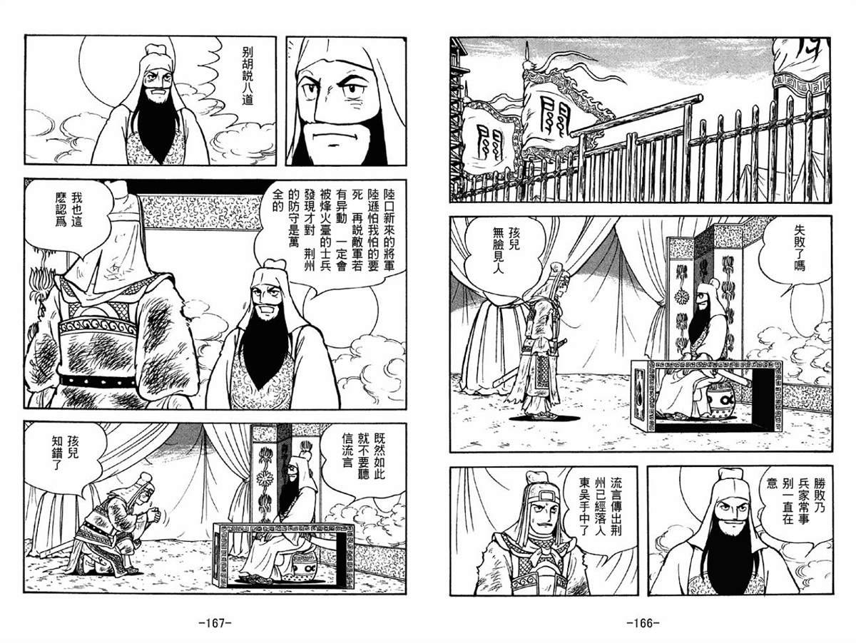 第41卷