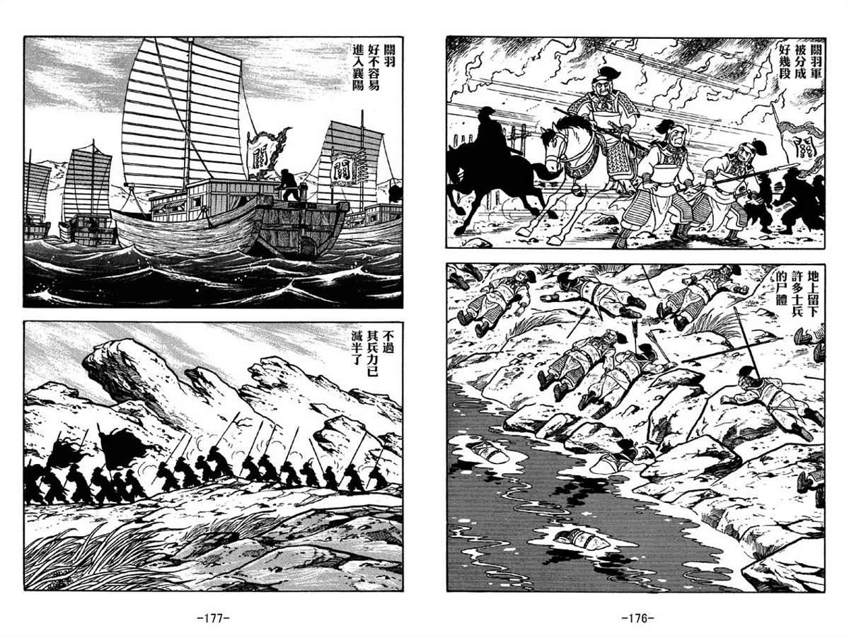第41卷
