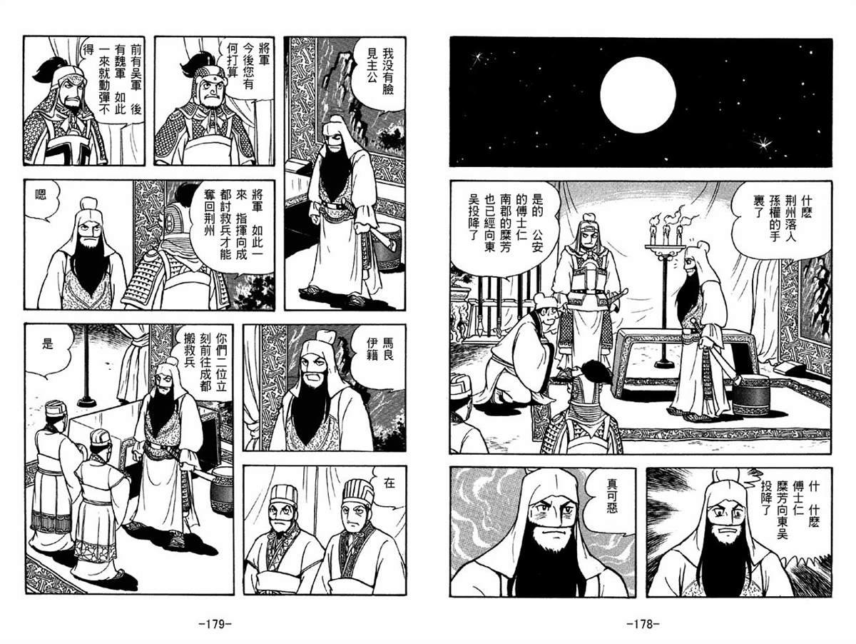 第41卷