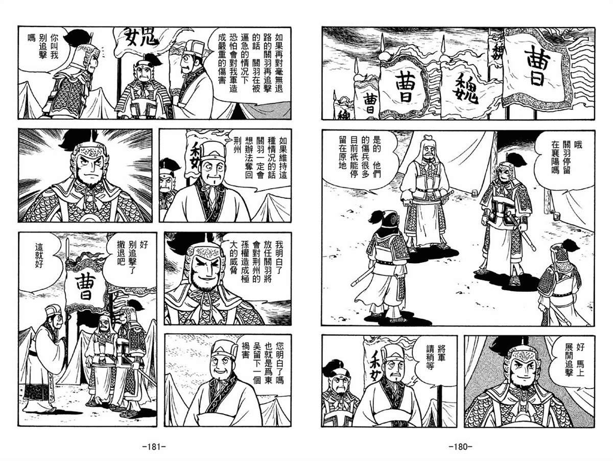 第41卷