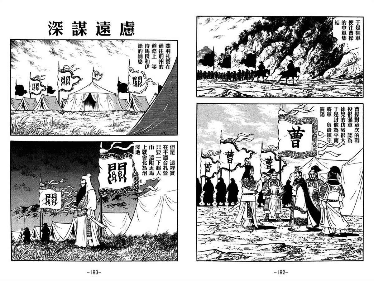 第41卷